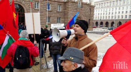 шок бсп отново против нато топполитик новата генерация вдига протест алианса