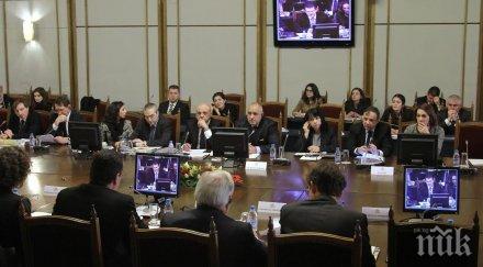 борисов българия потенциал разпределителен център газ снимки