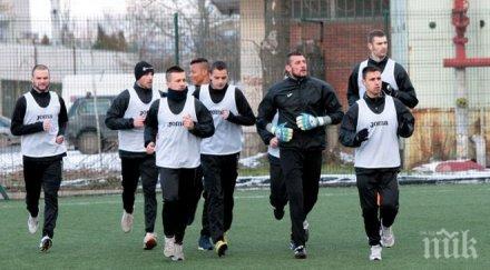 славия наказа грузинци контрола