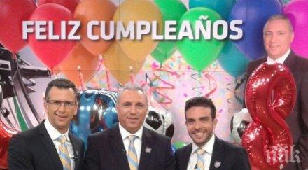 вижте тортата рождения ден христо стоичков