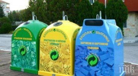 бск санирането вдига таксата смет