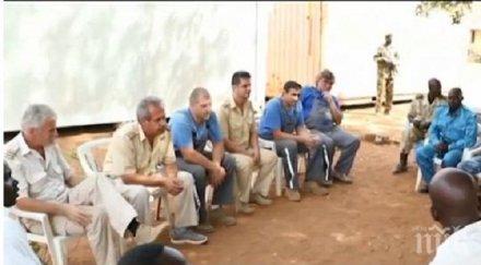 българите пленени судан прибраха