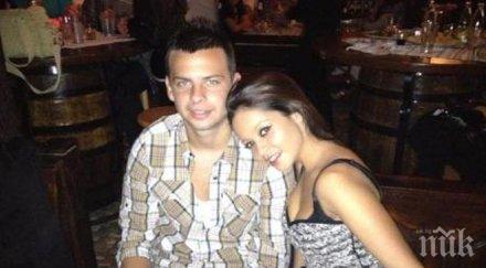 казахстан лудна гаджето пламен димов