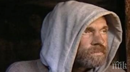 бездомник три месеца шахта