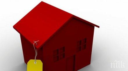 нова имотна измама продават къща заповед събаряне