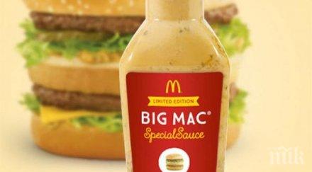 макдоналдс продава тайния биг мак сос 000 долара