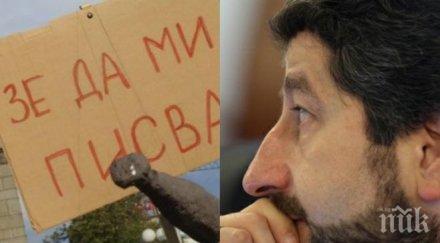 пик скандалният министър христо иванов кукловодите протестна мрежа готвят пуч неудобни съдии новата мишена родопски обстрелват заради фалита тв7