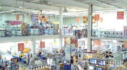 развързваме кесията техника обзавеждане