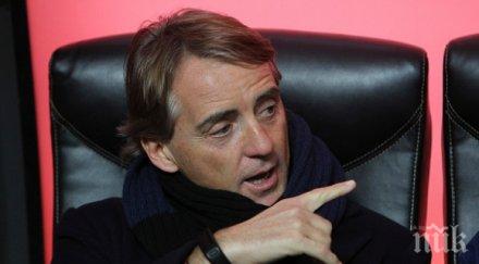 манчини тoчно интер искам виждам