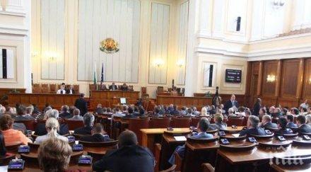парламентът черна дупка гълтаща пари депутатите лапнали безотчетно млн лева месеца