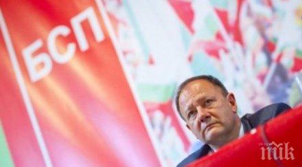 бсп санкциите русия дават ефект отменят