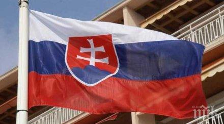 словашкият външен министър съм против доставят оръжия украйна