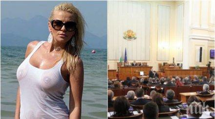 шок десислава напира става депутат демонстрира знания столицата италия милано