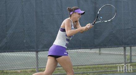 джулия терзийска играе представителка тайпе турнир египет