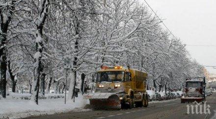 мвр отсече републиканските пътища мокри заснежени обработени опесъчени