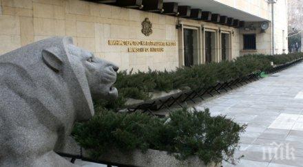 пик срс делото червеи били прилагани хора аис системата съхраняване класифицирани данни мвр