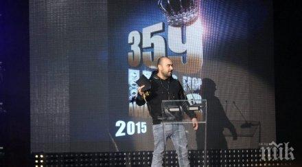 рапърът милиони специална награда хип хоп