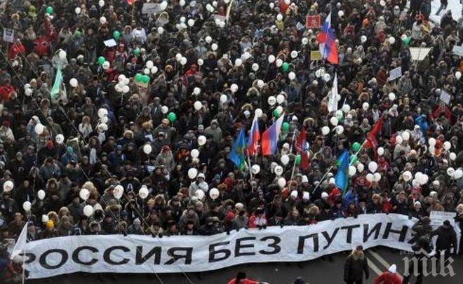 Граждани в Русия се обединяват в движение срещу диктатора