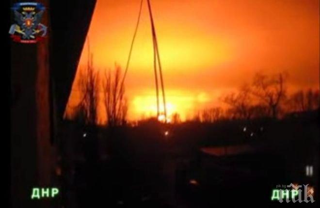 Ужас в Украйна! Мощен взрив разтърси Донецк, 200 души загинали (допълнена + видео)