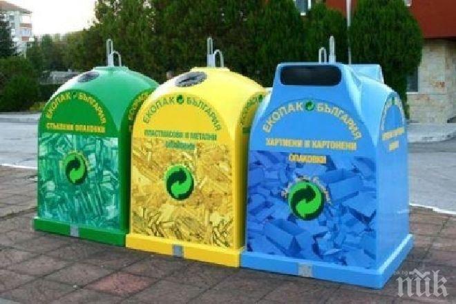 БСК: Санирането не трябва да вдига таксата смет