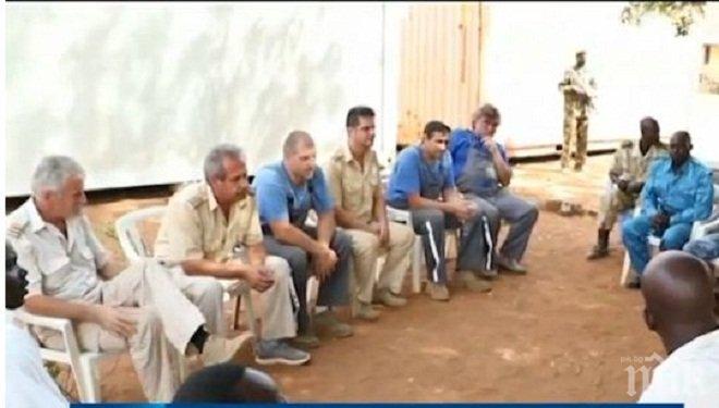 Българите, пленени в Судан, се прибраха 