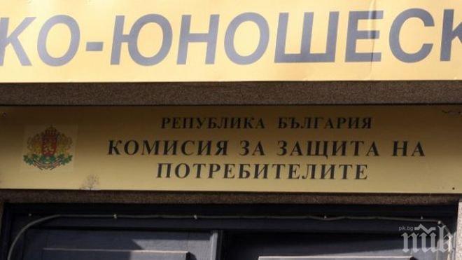 КЗП представя резултатите по проект за изграждане на административен капацитет