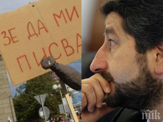 САМО в ПИК! Скандалният министър Христо Иванов и кукловодите му от Протестна мрежа готвят пуч срещу неудобни съдии! Новата мишена е Родопски - обстрелват го заради фалита на ТВ7!