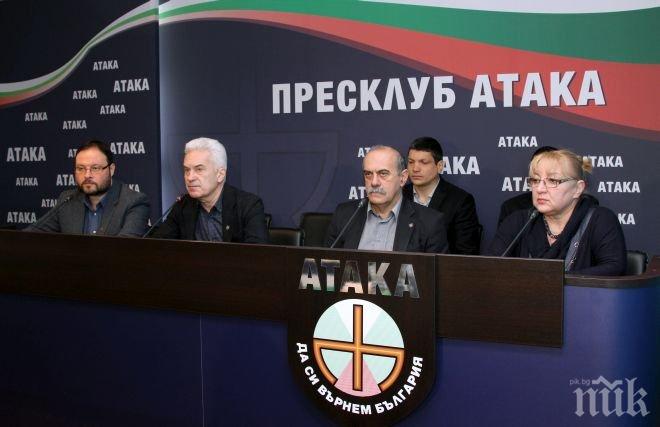 Атака иска широк политически фронт за излизане на България от НАТО