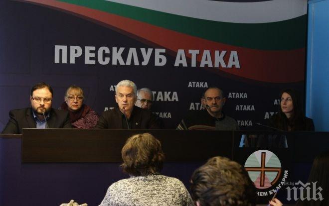 „Атака“: Заповядайте на пресконференция, ще бъде интересно!