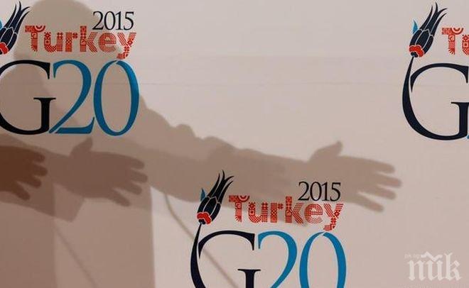 Г-20: Падането на цената на петрола ще даде тласък на световната икономика