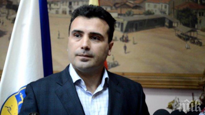 Скандал тресе Македония! Над 20 000 души са подслушвани