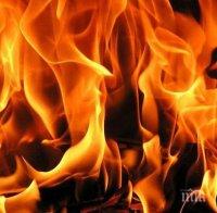 Пожар горя в апартамент в Кюстендил 