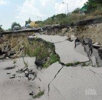 Свлачище край Варна повреди водопровода Китка-Варна