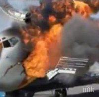 Четирима загинаха при катастрофа със самолет