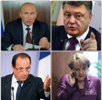 Преговорите в Минск продължават вече четвърти час 