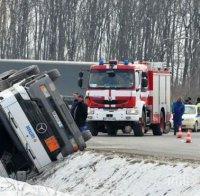 Цистерна с газ блокира трафика при Чепеларе