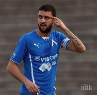 Гаджев заведе дело срещу ЦСКА