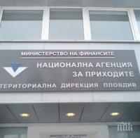 НАП се изложи, прави томбола с 2 таблета