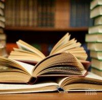 Вандали трошат къщички за книги в Благоевград