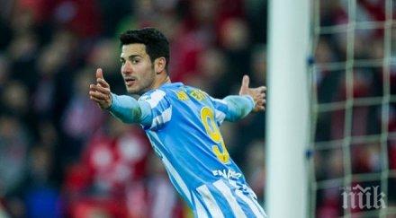 испански нападател отказал лудогорец