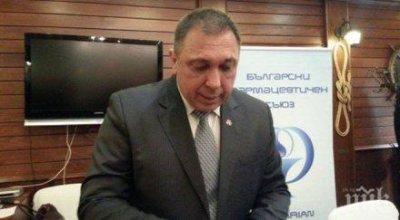 слънчев бряг бие аптеки областни градове страната