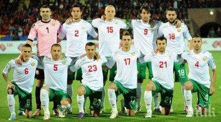 българия ранглистата фифа февруари