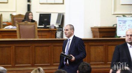 парламентът гласува второ четене гдбоп връща мвр