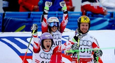 нов австрийски триумф световното ски сащ