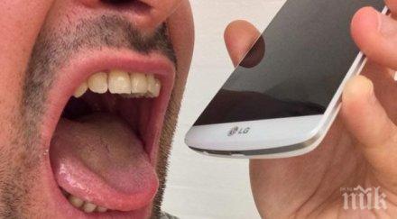 приложенията запознанства уязвими кибератаки