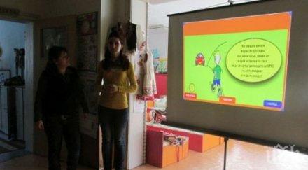 асеновградски малчугани играха учиха безопасността пътя