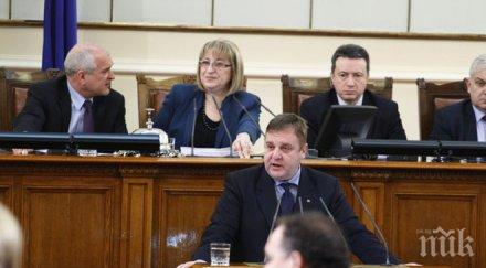 патриотичния фронт притеснени бесарабските българи