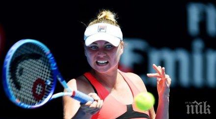 вера звонарьова финал патая