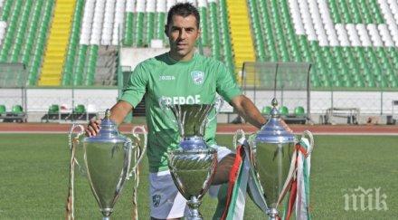 берое без георги андонов лудогорец