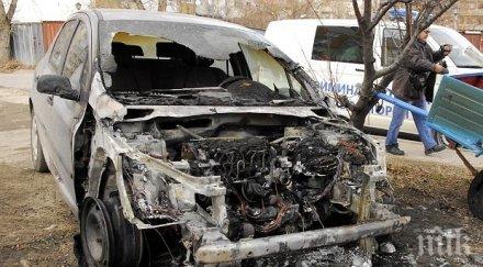 поредният умишлен палеж лек автомобил благоевград